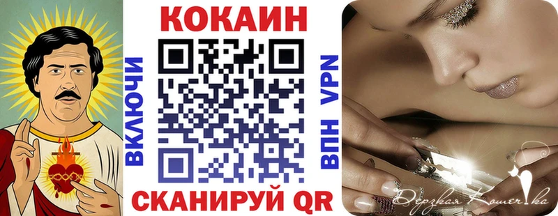 Наркотические вещества Нефтеюганск СОЛЬ МАРИХУАНА АМФЕТАМИН ГАШИШ Экстази МЕФ