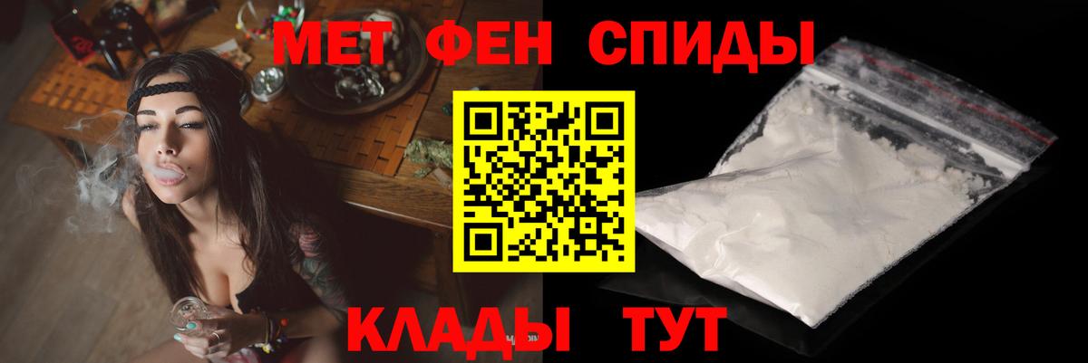 Amphetamine Premium Нефтеюганск