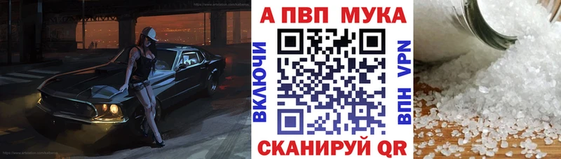 А ПВП крисы CK  цены   Нефтеюганск 