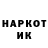 Героин Афган Miko01Good Hunter