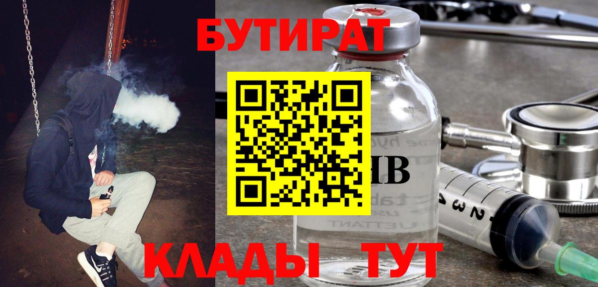 Бошки Шишки  ГАШИШ  Гашиш  Метамфетамин  Вход с VPN  Мефедрон   Купить наркотики  Нефтеюганск  Лсд 25  Кокаин  НБОМе 