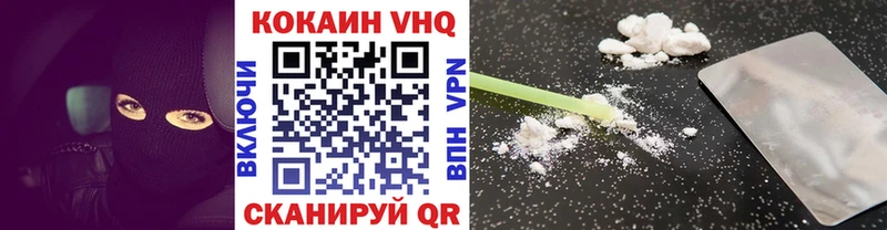 COCAIN 97%  что такое наркотик  Нефтеюганск 