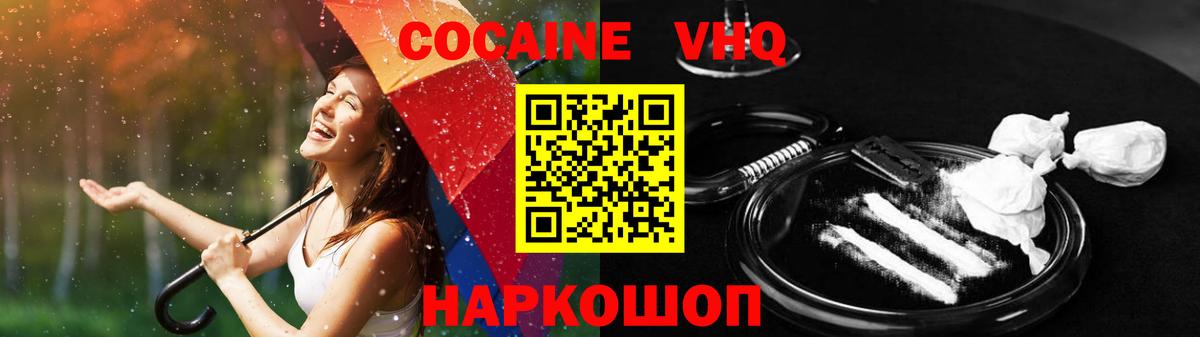 COCAIN Боливия Нефтеюганск