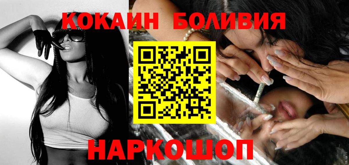 Кокаин Эквадор  Вход с VPN  Нефтеюганск 