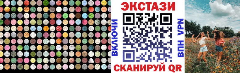 нарко площадка телеграм  Нефтеюганск  ЭКСТАЗИ Philipp Plein 