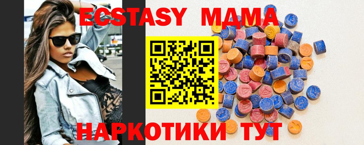 Ecstasy бентли Нефтеюганск