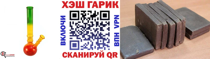 сколько стоит  Нефтеюганск  ГАШИШ 40% ТГК 