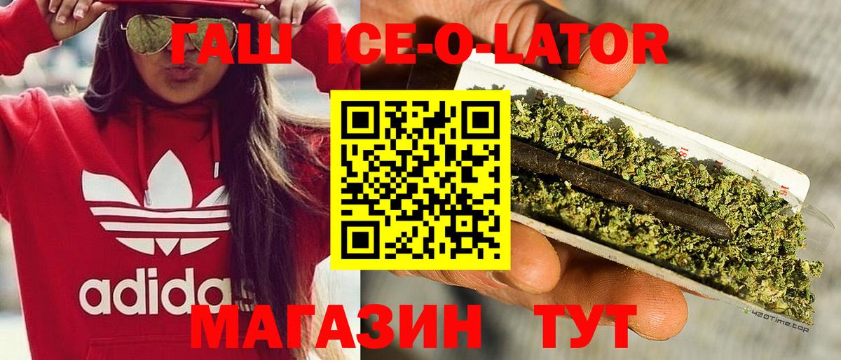 Нефтеюганск  ГАШИШ AMNESIA HAZE  закладки  Вход с VPN  ГАШИШ гашик 