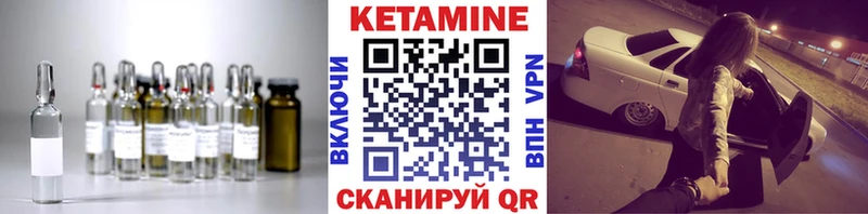 Кетамин VHQ  Нефтеюганск 