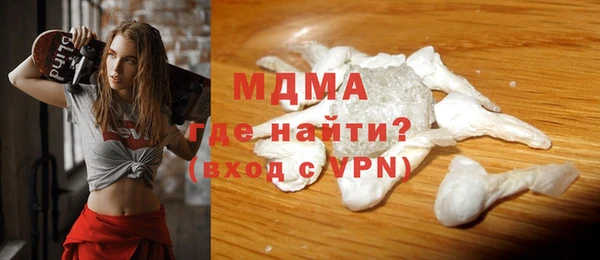 MESCALINE Киреевск