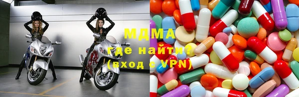 амфетамин Абинск