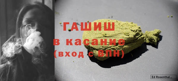 наркотики Абдулино