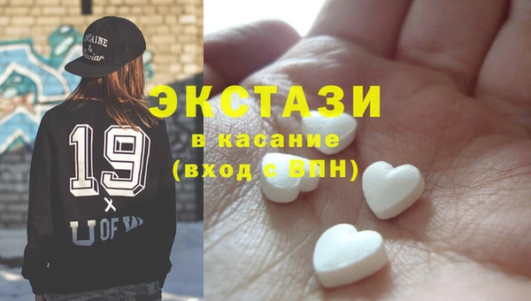 амфетамин Абинск
