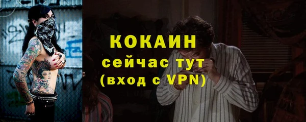 наркотики Абдулино
