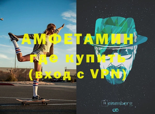 амфетамин Абинск