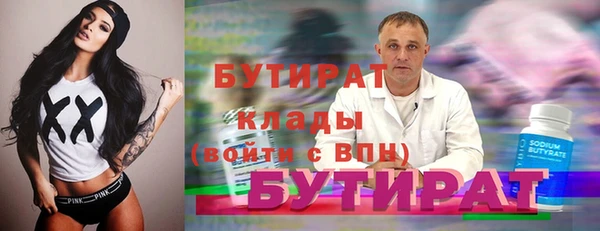 марки lsd Абаза