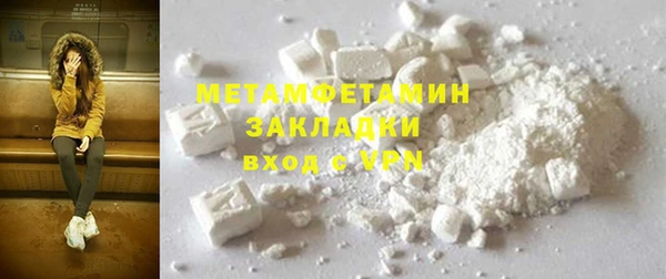 марки lsd Абаза