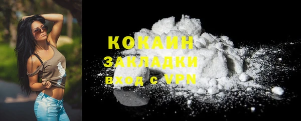 марки lsd Абаза