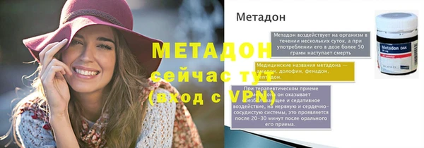 амфетамин Абинск