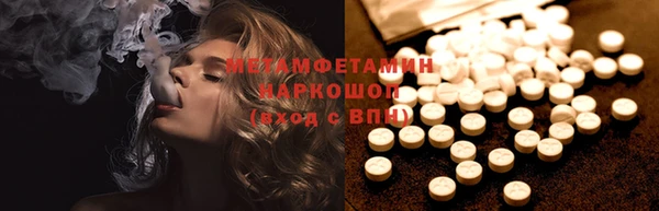 марки lsd Абаза