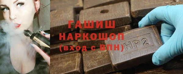 амфетамин Абинск