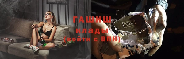марки lsd Абаза
