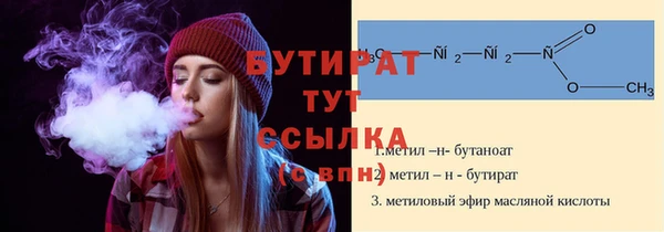 наркотики Абдулино