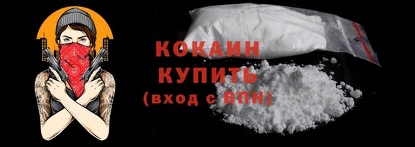 амфетамин Абинск