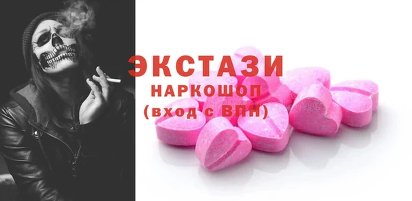 наркотики Абдулино