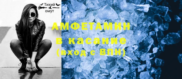 амфетамин Абинск