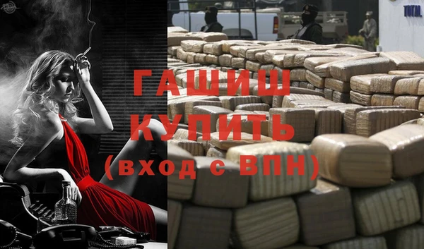 наркотики Абдулино