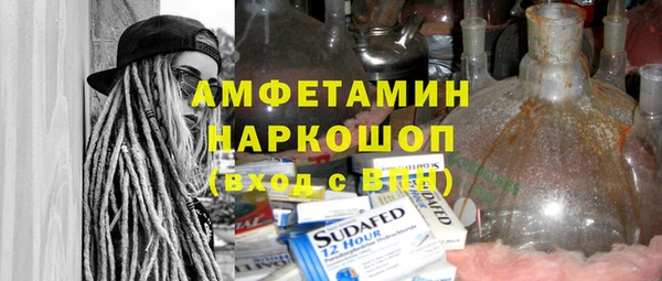 амфетамин Абинск