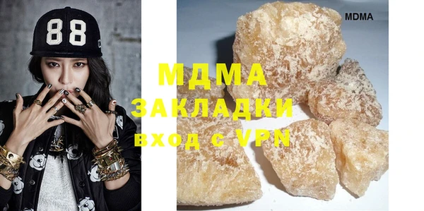 наркотики Абдулино