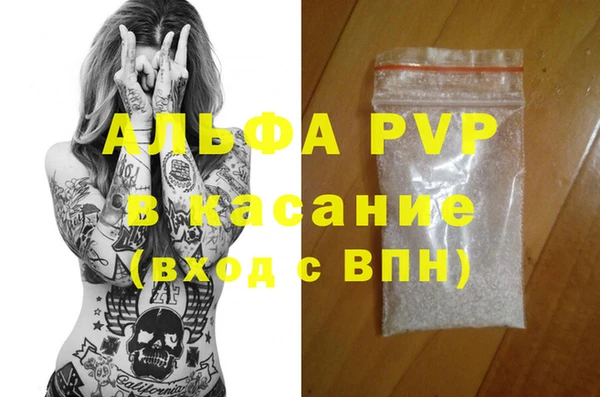 наркотики Абдулино