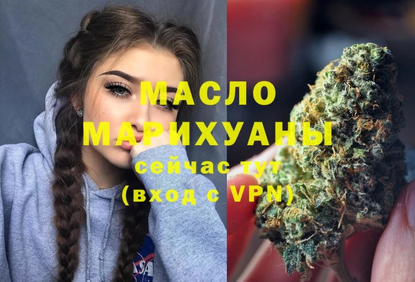 наркотики Абдулино