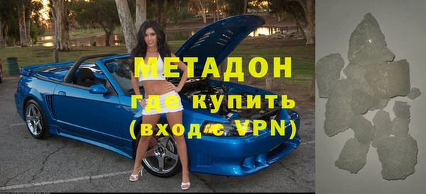 наркотики Абдулино