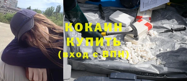 амфетамин Абинск