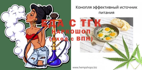 амфетамин Абинск
