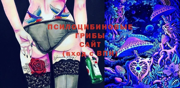 амфетамин Абинск