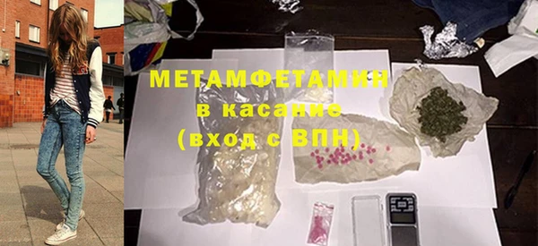 марки lsd Абаза