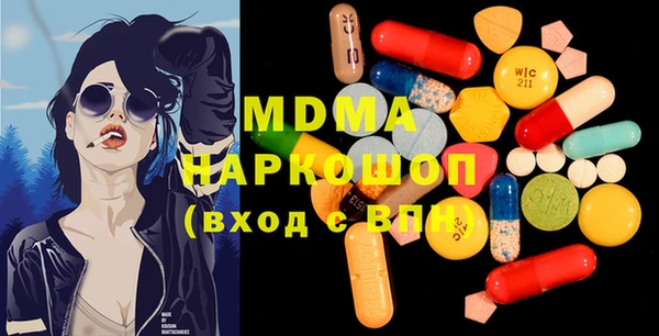 марки lsd Абаза