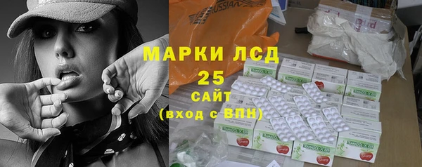 марки lsd Абаза