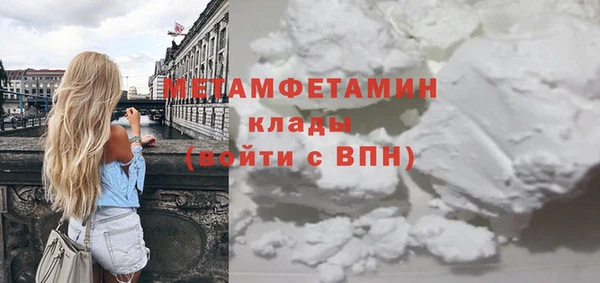 наркотики Абдулино