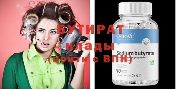 амфетамин Абинск