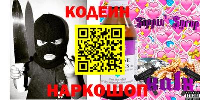 герыч Гай