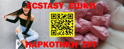 прущие грибы Гатчина