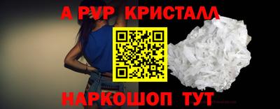 прущие грибы Гатчина