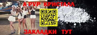 скорость Гагарин