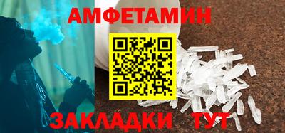 винт Красноармейск