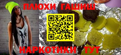 прущие грибы Гатчина